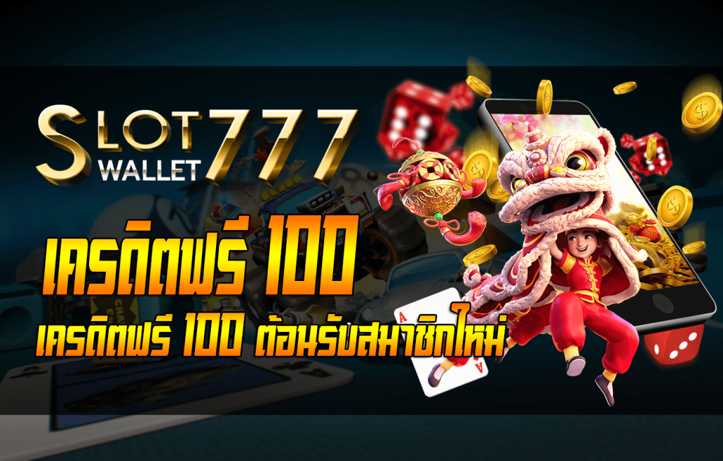 สล็อต m98 เครดิตฟรี 188