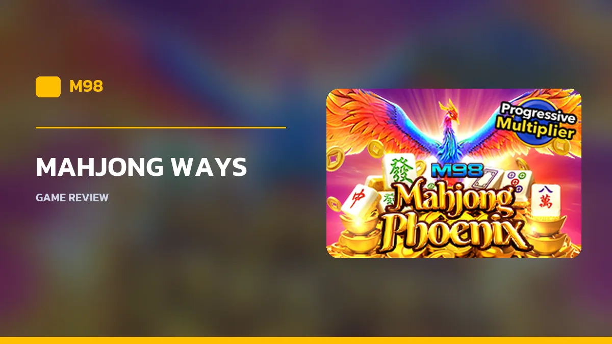 รีวิว Mahjong Phoenix